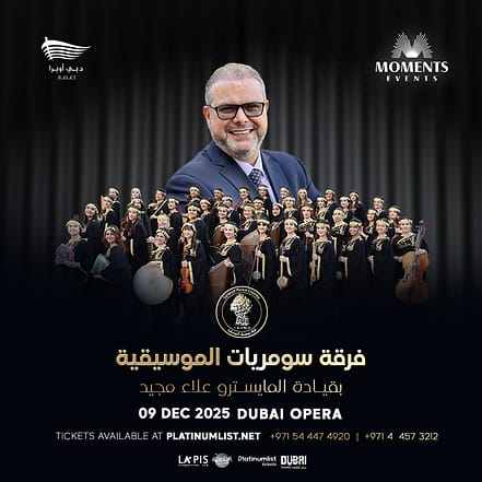 Sumaryat Band in Dubai – Concerts KohK.com Special Offers, Deals & Discounts in Netherlands, Poland, Hungary, Denmark, Sweden, Latvia