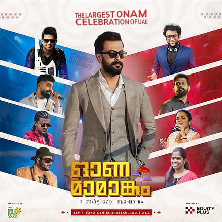 Onamamangam 2025 – Live at Expo center, Sharjah – Desi Events KohK.com Special Offers, Deals & Discounts in Netherlands, Poland, Hungary, Denmark, Sweden, Latvia