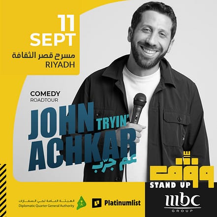 Wagef! John Achkar – “I’m Trying” Live in Riyadh – Shows and Theatrical Plays KohK.com Special Offers, Deals & Discounts in Netherlands, Poland, Hungary, Denmark, Sweden, Latvia