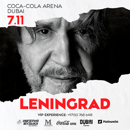 Leningrad Band / Группировка «Ленинград» in Dubai – Concerts KohK.com Special Offers, Deals & Discounts in Netherlands, Poland, Hungary, Denmark, Sweden, Latvia