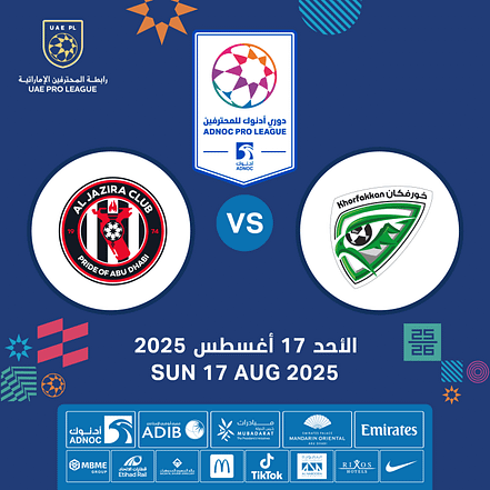 Khorfakkan FC vs Al Jazira FC – Sports Events KohK.com Special Offers, Deals & Discounts in Netherlands, Poland, Hungary, Denmark, Sweden, Latvia