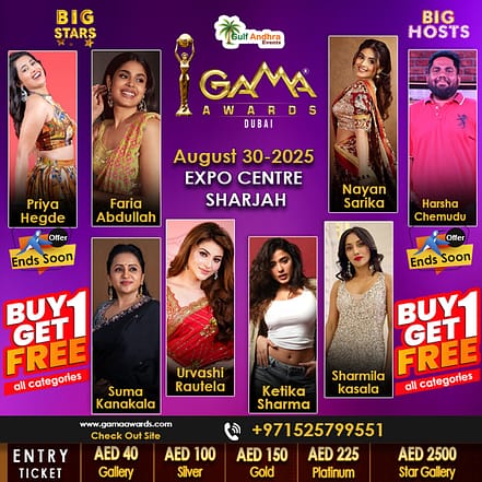 Gulf Academy Movie Awards in Sharjah – Desi Events KohK.com Special Offers, Deals & Discounts in Netherlands, Poland, Hungary, Denmark, Sweden, Latvia