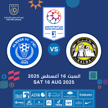 Kalba FC vs Al Nasr SC – Sports Events KohK.com Special Offers, Deals & Discounts in Netherlands, Poland, Hungary, Denmark, Sweden, Latvia