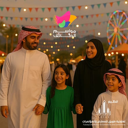 Taif Season – Arabic Events KohK.com Special Offers, Deals & Discounts in Netherlands, Poland, Hungary, Denmark, Sweden, Latvia