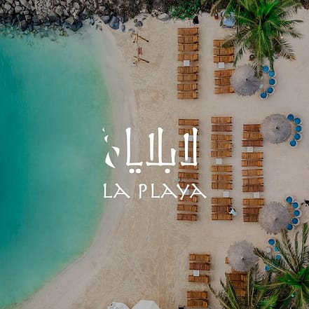 La Playa Beach In Jeddah – Nightlife KohK.com Special Offers, Deals & Discounts in Netherlands, Poland, Hungary, Denmark, Sweden, Latvia