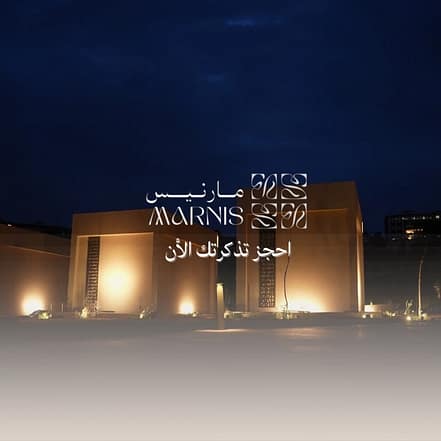 Marnis in Abha – Festival KohK.com Special Offers, Deals & Discounts in Netherlands, Poland, Hungary, Denmark, Sweden, Latvia