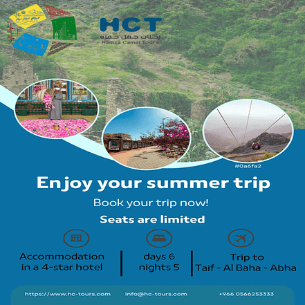 Taif, Al Baha and Abha by Hamza Camel Tours – Arabic Events KohK.com Special Offers, Deals & Discounts in Netherlands, Poland, Hungary, Denmark, Sweden, Latvia