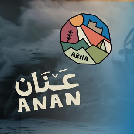 Annan Event in Abha – Festival KohK.com Special Offers, Deals & Discounts in Netherlands, Poland, Hungary, Denmark, Sweden, Latvia
