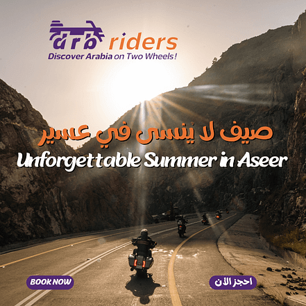 Eid Offer – DRB Riders Summer Season Trips in Aseer ( 5 Days / 4 Nights ) – Outdoor Attractions KohK.com Special Offers, Deals & Discounts in Netherlands, Poland, Hungary, Denmark, Sweden, Latvia