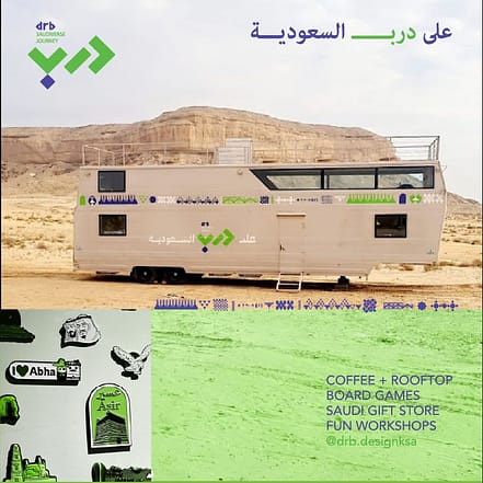 DRB Saudiverse – Arabic Events KohK.com Special Offers, Deals & Discounts in Netherlands, Poland, Hungary, Denmark, Sweden, Latvia
