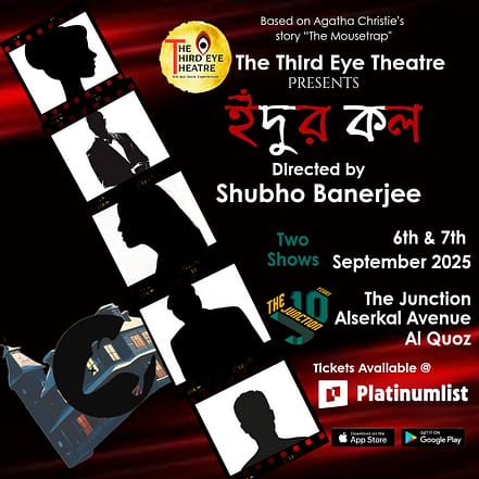 Idur Kol at The Junction in Dubai – Shows and Theatrical Plays KohK.com Special Offers, Deals & Discounts in Netherlands, Poland, Hungary, Denmark, Sweden, Latvia