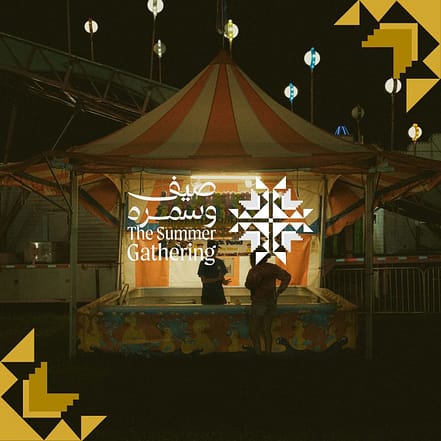 Carnival Area at Summer Gathering in Abha – Festival KohK.com Special Offers, Deals & Discounts in Netherlands, Poland, Hungary, Denmark, Sweden, Latvia