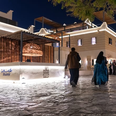 Muftaha District in Abha – Arabic Events KohK.com Special Offers, Deals & Discounts in Netherlands, Poland, Hungary, Denmark, Sweden, Latvia