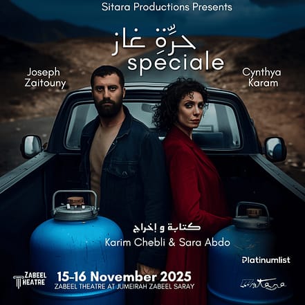 Jarret Gaz Spéciale at Zabeel Theatre in Dubai – Shows and Theatrical Plays KohK.com Special Offers, Deals & Discounts in Netherlands, Poland, Hungary, Denmark, Sweden, Latvia