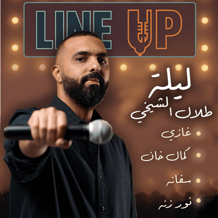 A Special Stand-Up Comedy Night At Line-Up in Jeddah – Shows and Theatrical Plays KohK.com Special Offers, Deals & Discounts in Netherlands, Poland, Hungary, Denmark, Sweden, Latvia