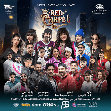 Red Carpet – Arabic Play at Dubai Opera – Arabic Events KohK.com Special Offers, Deals & Discounts in Netherlands, Poland, Hungary, Denmark, Sweden, Latvia