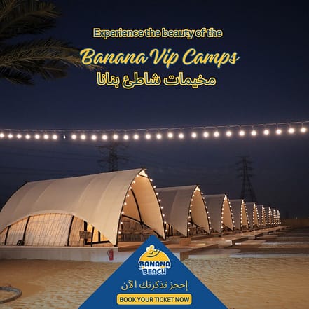Banana Chalets – Arabic Events KohK.com Special Offers, Deals & Discounts in Netherlands, Poland, Hungary, Denmark, Sweden, Latvia