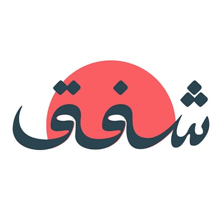 Shafaq Event in Abha – Festival KohK.com Special Offers, Deals & Discounts in Netherlands, Poland, Hungary, Denmark, Sweden, Latvia