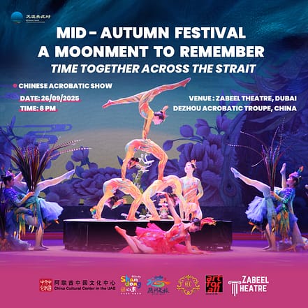 Mid-Autumn Festival, a Moonment to Remember – Time Together Across the Strait at Zabeel Theatre, Dubai – Shows and Theatrical Plays KohK.com Special Offers, Deals & Discounts in Netherlands, Poland, Hungary, Denmark, Sweden, Latvia
