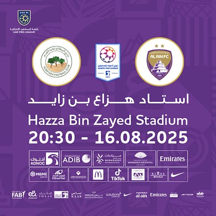 Al Ain FC vs Al Bataeh FC – Sports Events KohK.com Special Offers, Deals & Discounts in Netherlands, Poland, Hungary, Denmark, Sweden, Latvia
