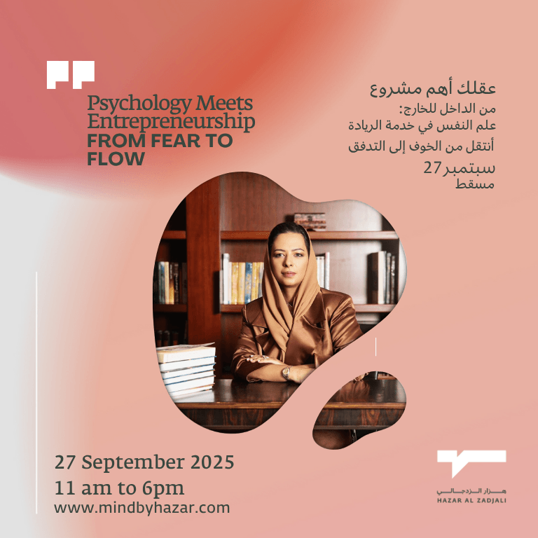 Mind by Hazar: Founder Flow in Muscat – Workshops KohK.com Special Offers, Deals & Discounts in Netherlands, Poland, Hungary, Denmark, Sweden, Latvia